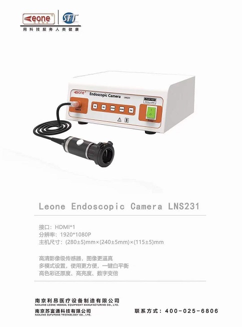 內(nèi)窺鏡攝像機(jī)的圖像格式