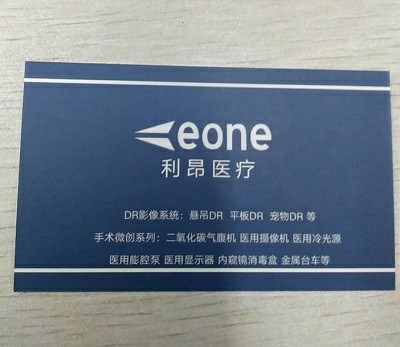 DR檢測設(shè)備廠家報(bào)價(jià)是多少