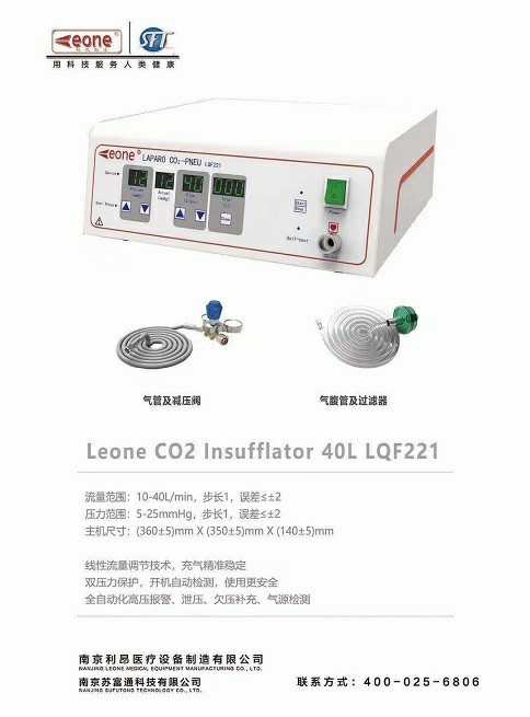 腹腔鏡攝像系統(tǒng)易出現(xiàn)的問(wèn)題有哪些